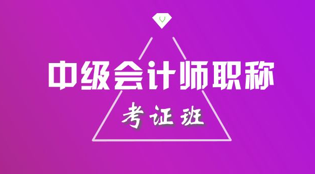 伊犁恒企会计培训学校