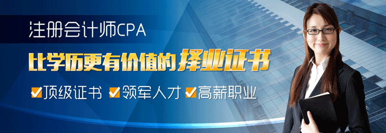 伊犁恒企会计培训学校